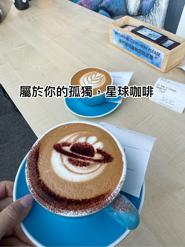 孤獨星球雜誌 推介的孤獨世界
