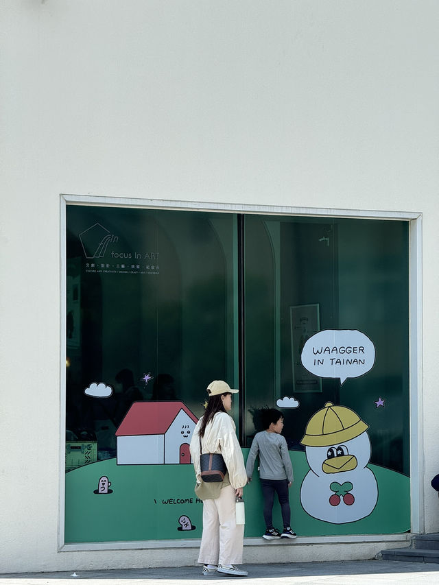 Tainan Art Museum Building 2 
