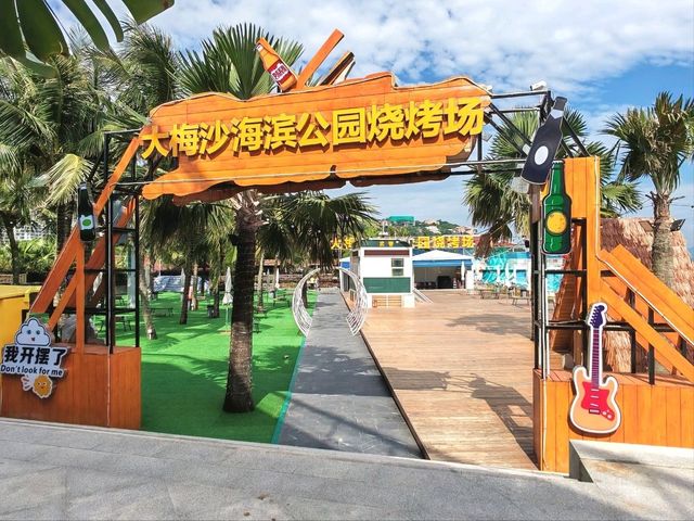 深圳|大梅沙海濱公園 深圳|大梅沙海濱公園