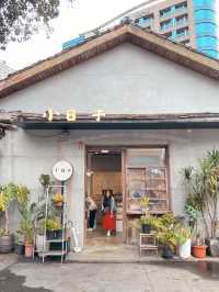 Huashan 1914 Creative Park:พื้นที่เสพงานศิลป์ไทเป