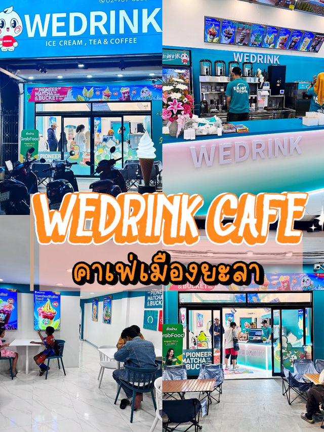 Wedrink สาขาคุรุยะลา
