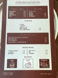 🇫🇷 一秒穿越巴黎！上環法式浪漫餐廳Nissa la Bella試睡+美食全紀錄