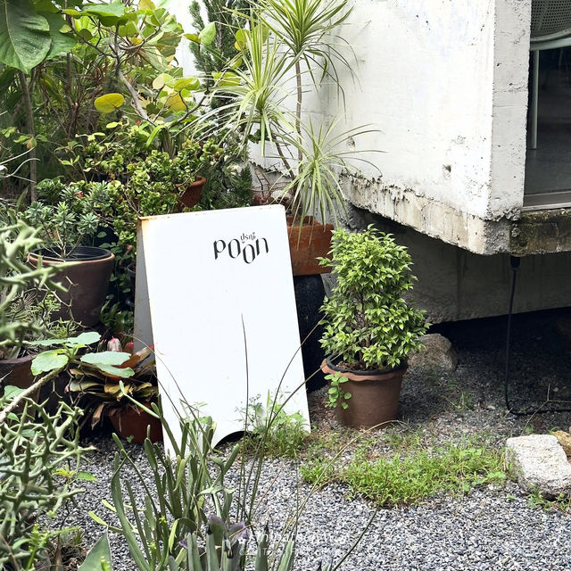 📍ปูรณ์ / POON #คาเฟ่บางแสน 📍ปูรณ์ / POON #คาเฟ่บางแสน