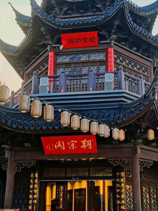 Evenings in Old Suzhou: The Charm of Shantang Street