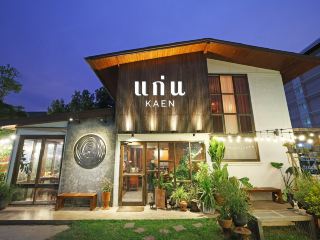 อาหาร Fine Dining ไทย-อีสานร่วมสมัย 