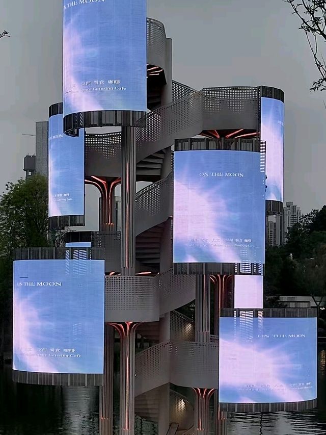 Chengdu Spiral✨