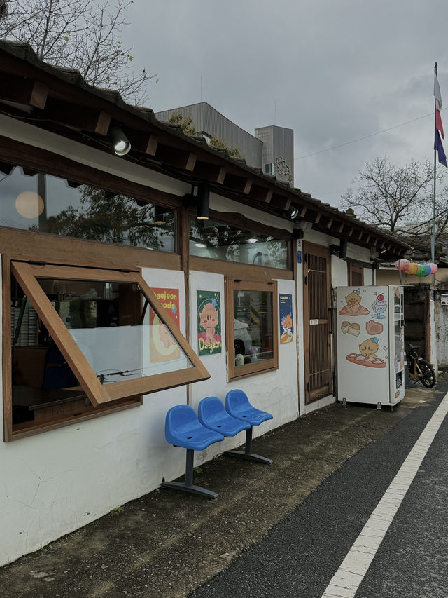 대전 빵축제 카패 여행 🥖🍞