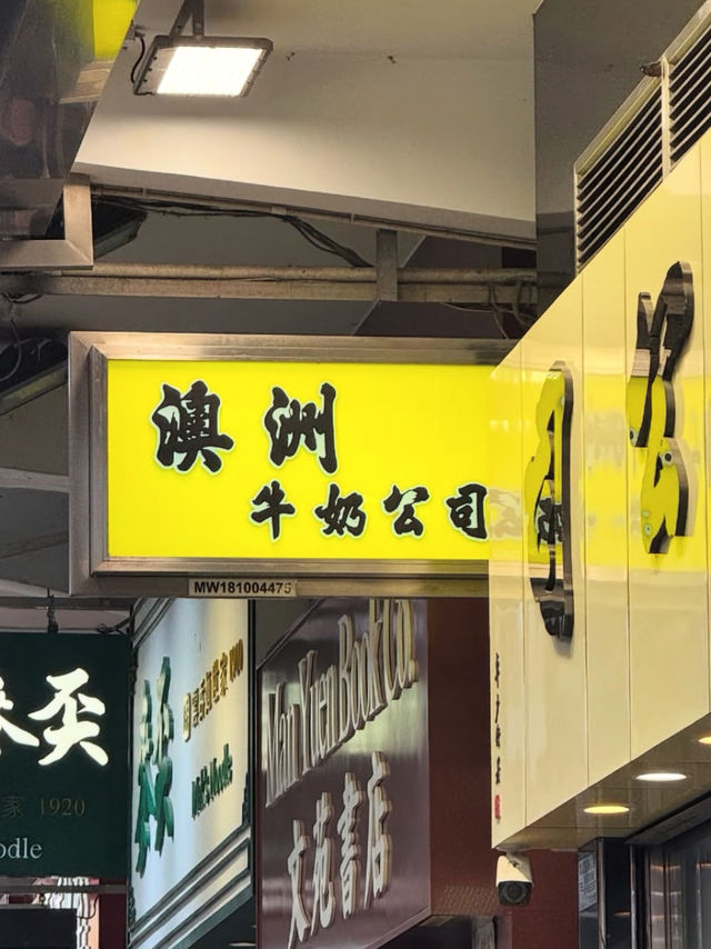 【香港】朝活しよう🍞