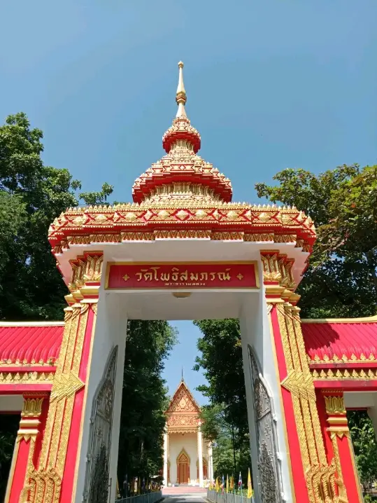 วัดโพธิสมภรณ์ พระอารามหลวง จังหวัดอุดรธานี