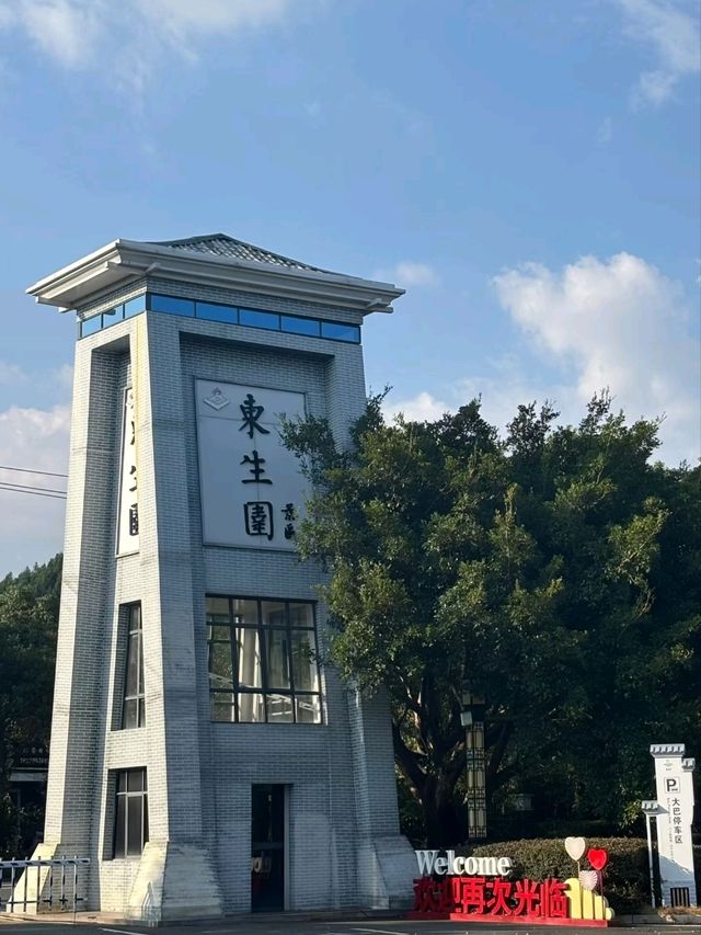 「圍中之圍」客家建築!東生圍 「圍中之圍」客家建築!東生圍