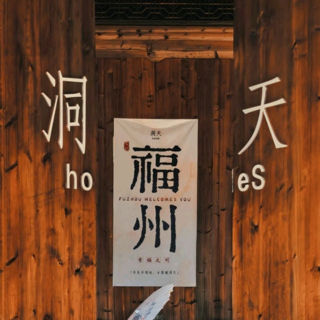 เมืองโบราณซานฟางฉีเซียง เมืองโบราณซานฟางฉีเซียง