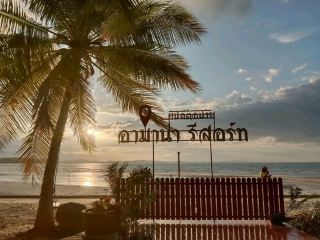 อามาน่า รีสอร์ท (Armana Resort) จ.สงขลา