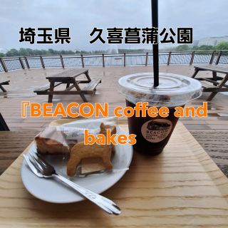 噴水⛲を眺めながら飲むCoffeeは最高😍💓💓
