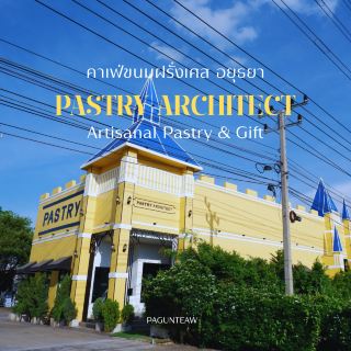 French Pastry Cafe - Ayutthaya.