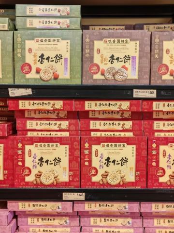 マカオ最古の土産物ベーカリー：崔興源 | Trip.com マカオ