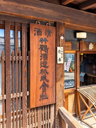 Offbeat Japan