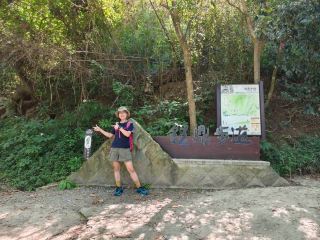 Yuding Trail | Venture into a Pristine Forest Secret and Overlook Stunning Views of Nanhua Reservoir
