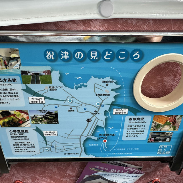 小樽港觀光船