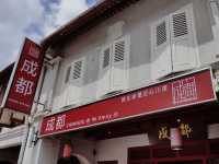 A taste of Authentic Sichuan Chengdu Food
