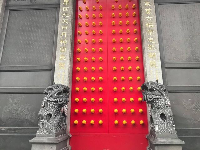 Xingtian Temple Taipei 🗺️