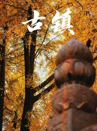 【太原旅遊攻略】