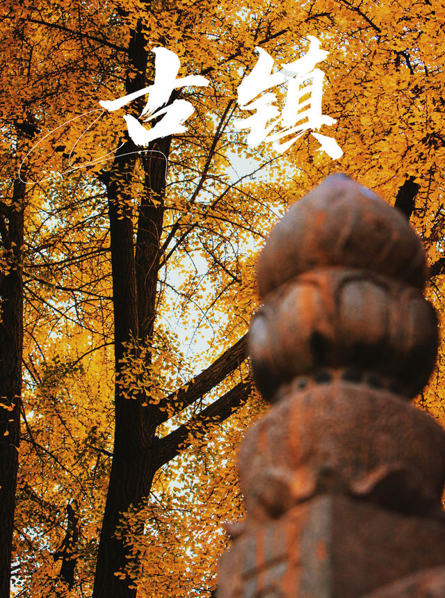 【太原旅遊攻略】