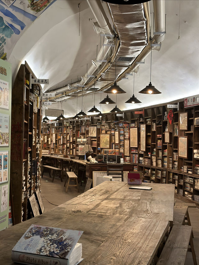 重慶軍哥書屋