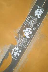 即使迷路，也值得去闖的沙漠