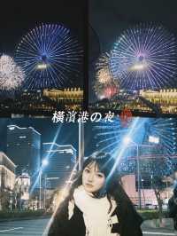 浪漫節日在浪漫的橫濱一起漫步城市美景叭！