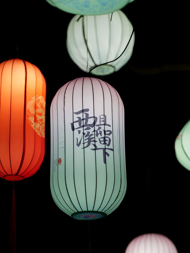 西溪濕地花燈，孤獨又浪漫，獨屬杭州的驚豔