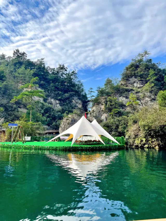 장가계 '보봉호'