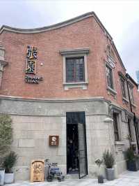 魔都新地標—百年張園