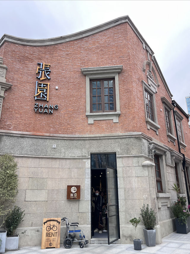 魔都新地標—百年張園