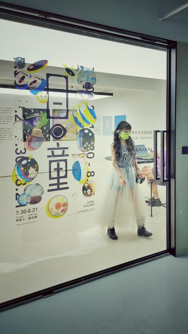 剛好有你在藝起