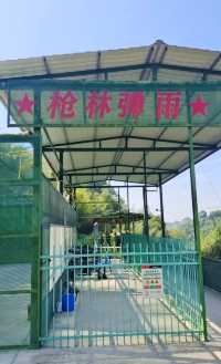 黑麋峰國家森林公園：被譽為“星城綠魂”的自然寶藏