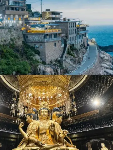 震驚！舟山居然有這麼多好玩的地方！