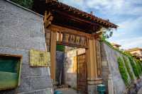 安陽最美民宿——淇心小築