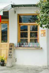 安徽碧山村 遠離城市喧囂的小眾文藝村落