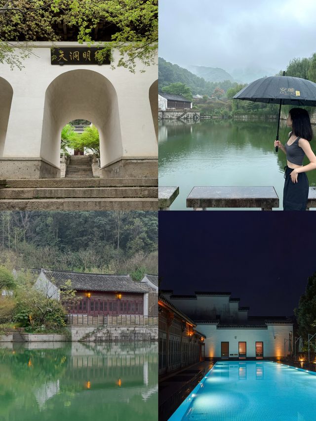 人生建議，一定要到江南的最後一站