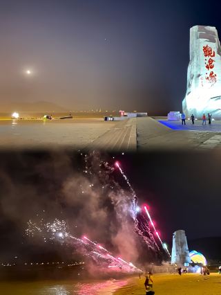Recommend a good place to escape the heat and see the sea for free on weekends out of Beijing