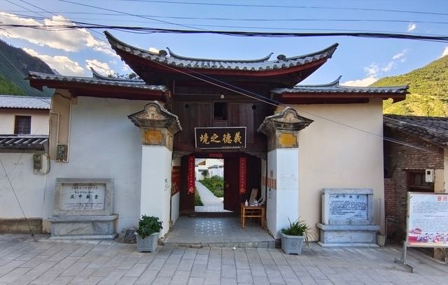 迪慶環遊（3）——茨中教堂