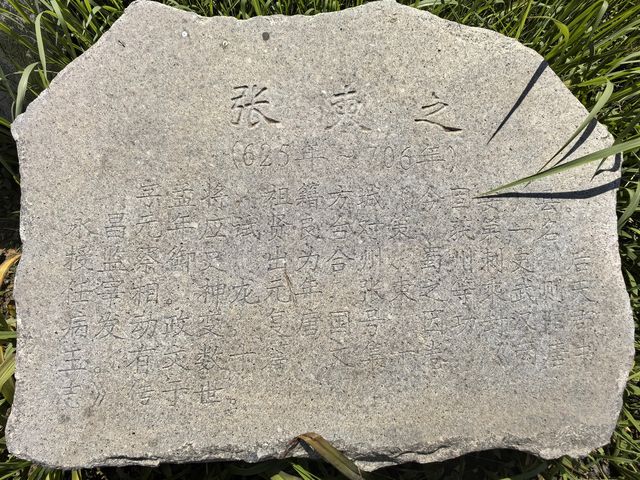 濱河文化健身體驗園