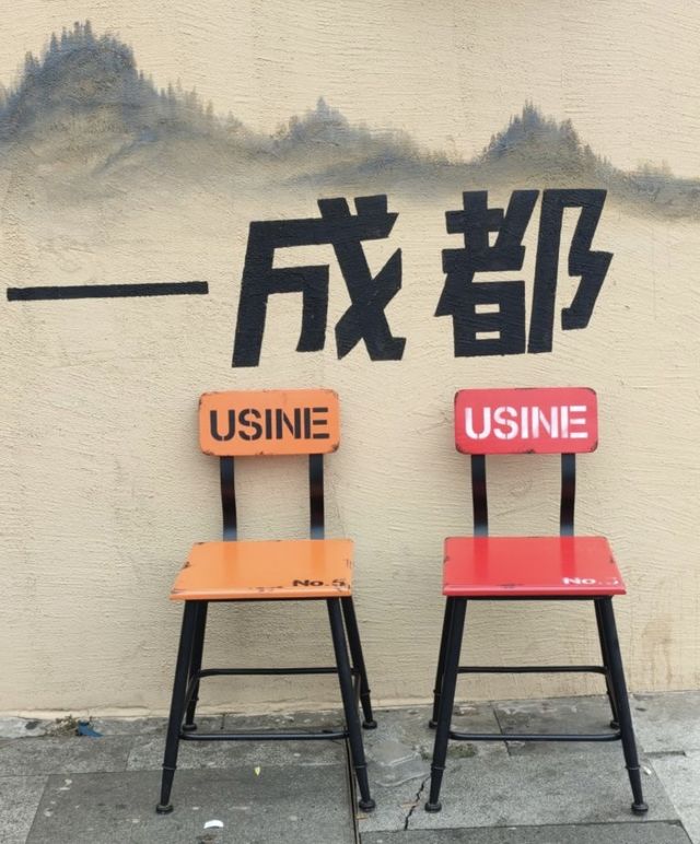 漫步望平街：探尋成都的文藝心跳