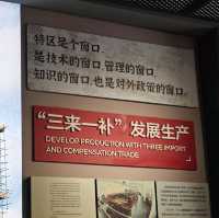 ‼️華強北博物館 | 科技與創新的交匯點