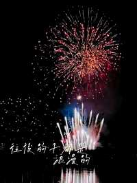 三重懸紀北町火花大會 萬千花火的美