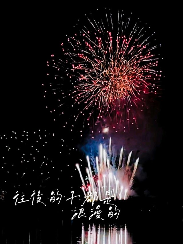 三重懸紀北町火花大會 萬千花火的美