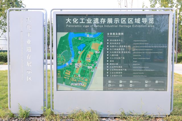 滄州｜快來拍廢土風照片