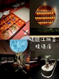 🎒港人深圳卓悅中心一天美食攻略 🌝