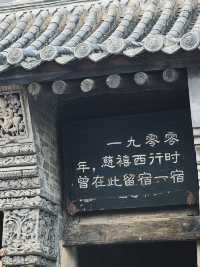 感覺穿越了一個世紀｜沒想到老佛爺也來過。