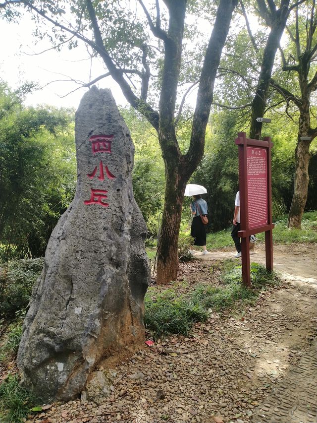 永州·柳子廟。